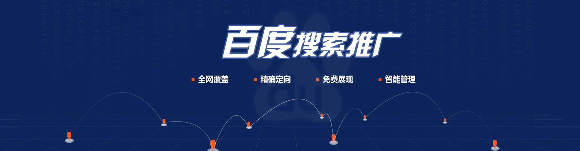 城子河朋友圈信息流